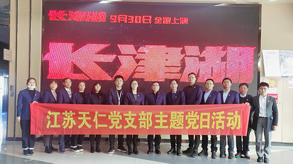 1636693601956166.jpg 長津湖封面.jpg